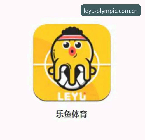乐鱼体育客服下载无法顺利获取？最新解决方案实测进展与操作指南
