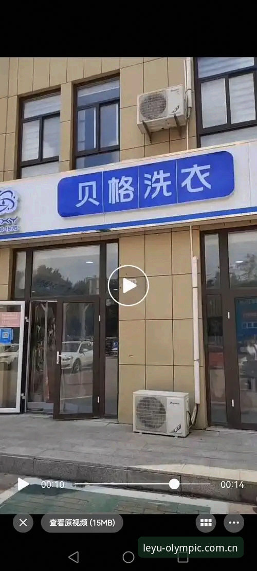 乐鱼体育会员 乐鱼体育会员服务迎来2024年最新升级,这些新功能值得关注