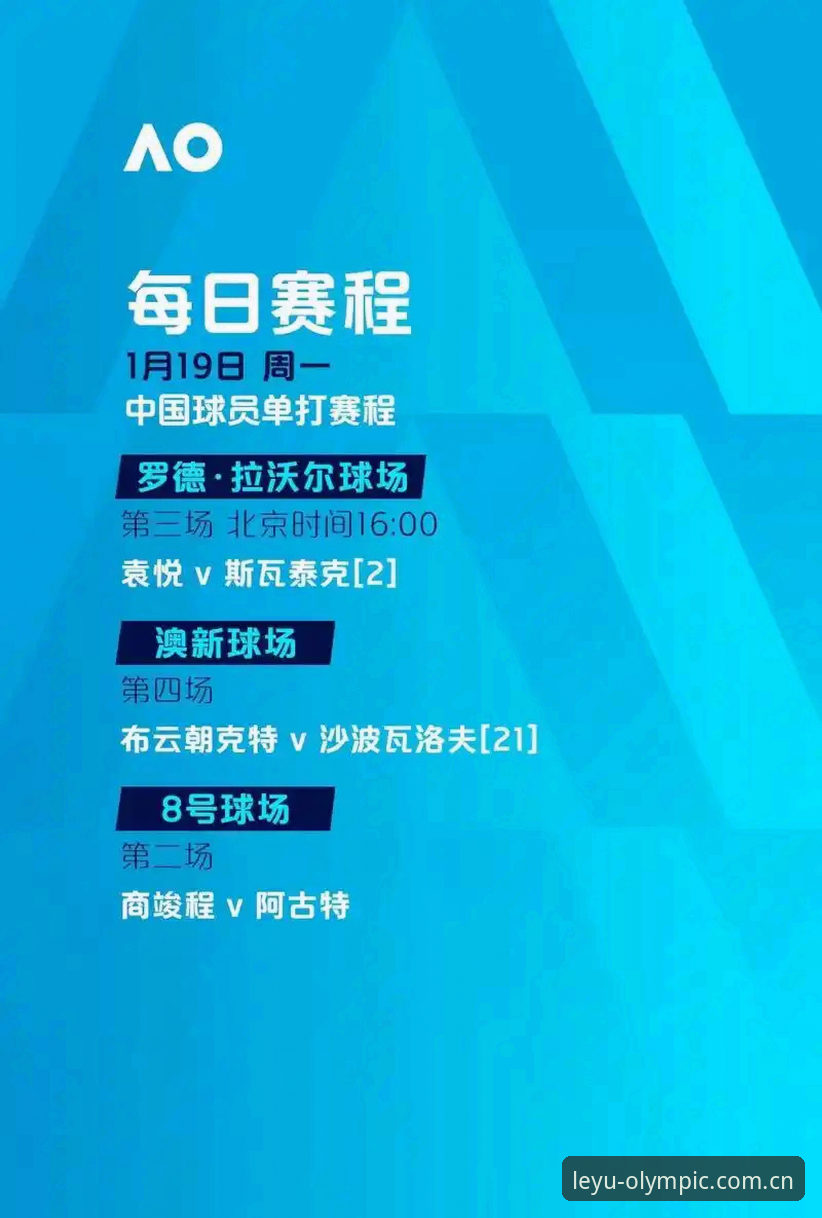 欧联杯决赛新王诞生：资深用户分享埃梅里五冠王传奇与观赛心得