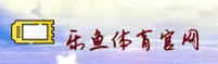 乐鱼体育官方网站